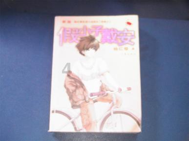 “2023年朝阳群众好榜样”发布