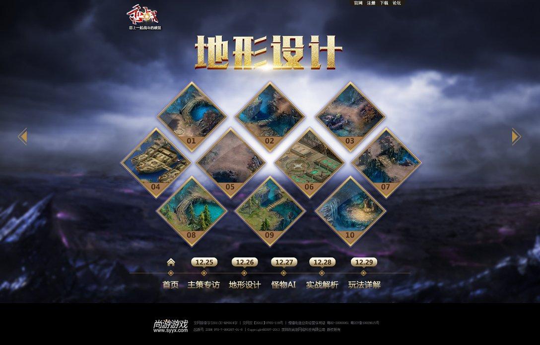 新奥特曼冒险