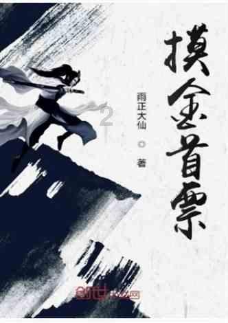 大秦帝国：秦武王暴死，嬴稷连候选人资格都没有，为何能成功上位