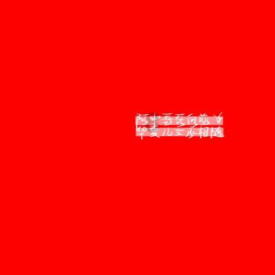 弹球突破