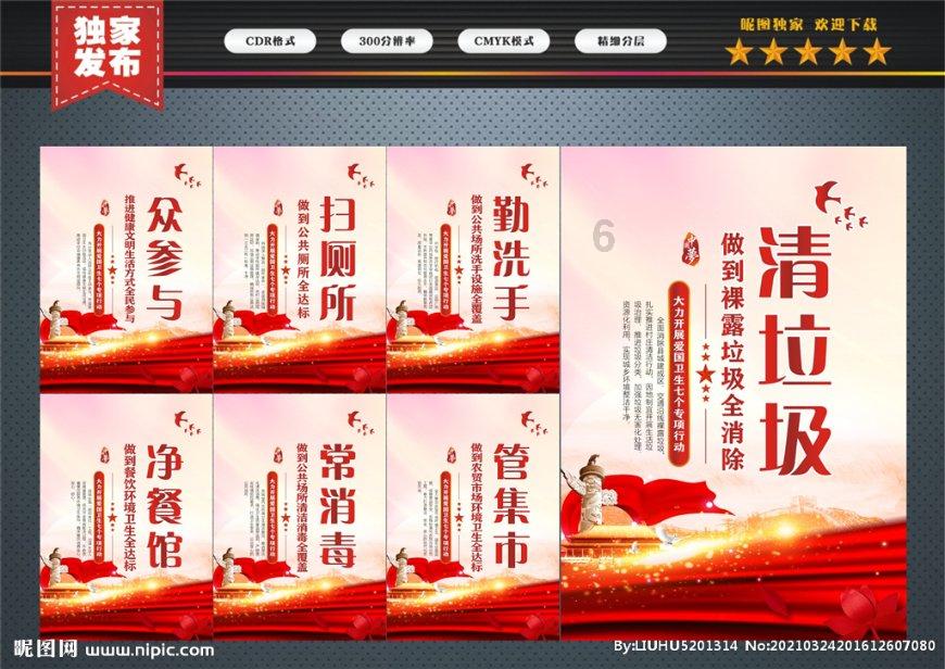 创作猫