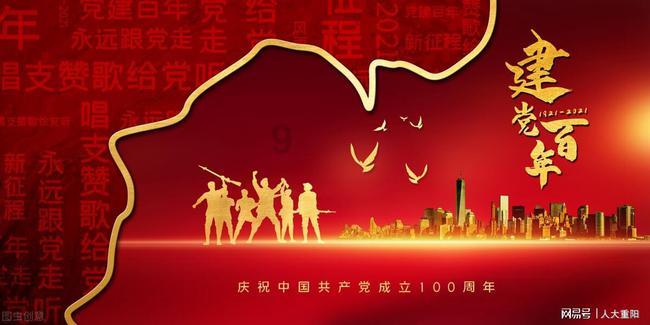 玩撞三国