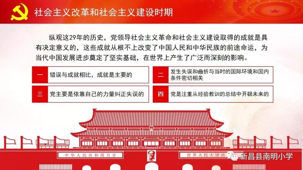 委内瑞拉二战期间的总统是谁游戏画面