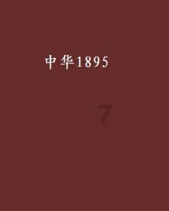 燃烧吧大脑免广告最新版